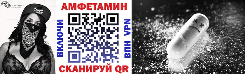 АМФЕТАМИН VHQ  Среднеуральск 