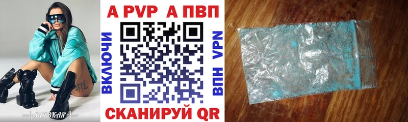 Alpha PVP Соль  как найти   Среднеуральск 