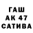 A-PVP кристаллы Batirgali Tv
