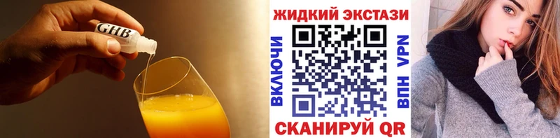 цены наркотик  Среднеуральск  Бутират GHB 