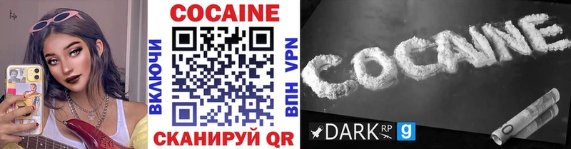 Cocaine FishScale  Среднеуральск 