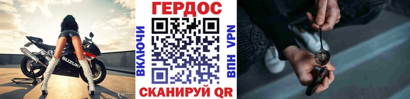 Героин гречка  Среднеуральск 