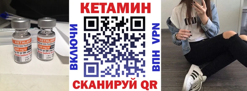 как найти наркотики Среднеуральск мориарти наркотические препараты КЕТАМИН VHQ
