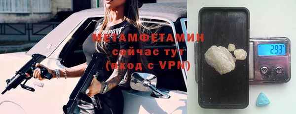 метадон Балабаново