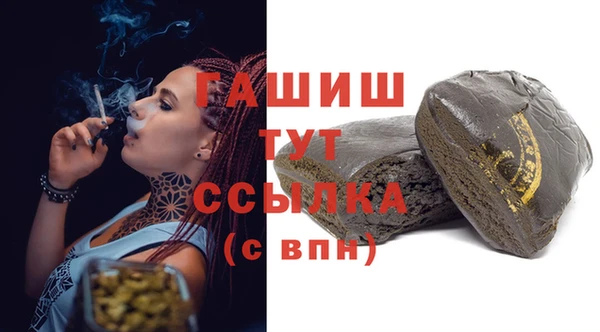 метадон Балабаново