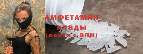 соль ск Баксан