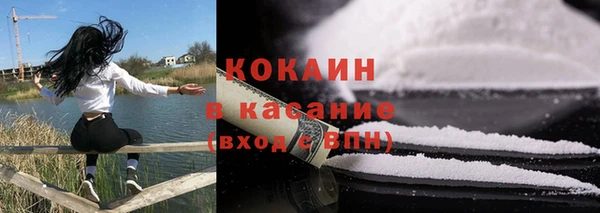 соль ск Баксан