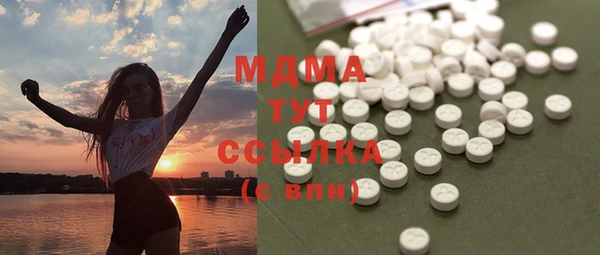 соль ск Баксан