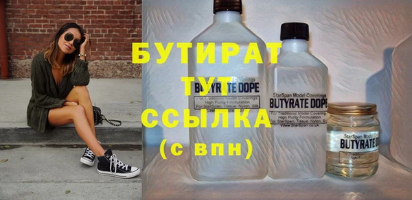 метадон Балабаново