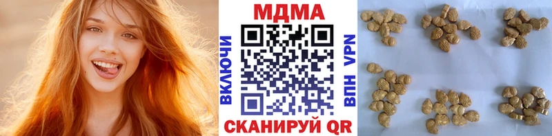 МДМА crystal Среднеуральск