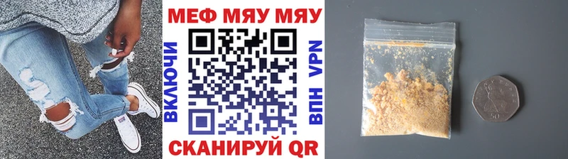 Мефедрон мука Среднеуральск