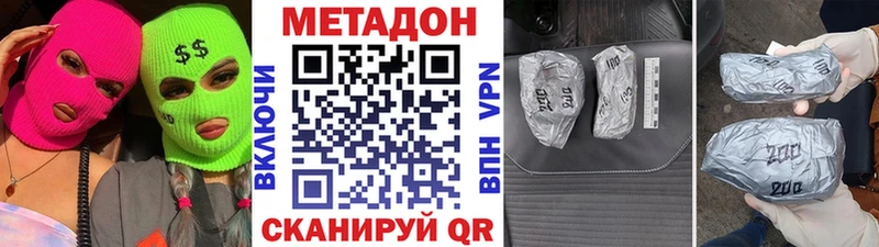 Метадон мёд  где продают   Среднеуральск 