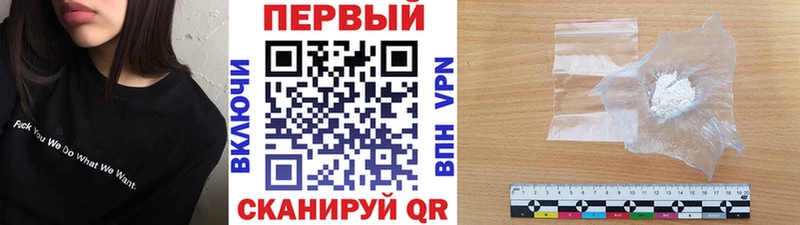 Первитин Декстрометамфетамин 99.9%  дарнет шоп  Среднеуральск 
