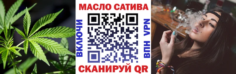 купить   blacksprut   ТГК вейп с тгк  Среднеуральск 